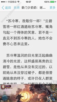 双龙大厦菲律宾 游玩需要办理什么签证